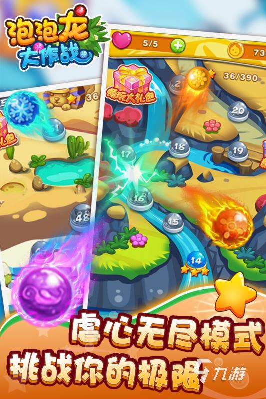 小时候玩的经典游戏有哪些 2025复古的老旧游戏汇总