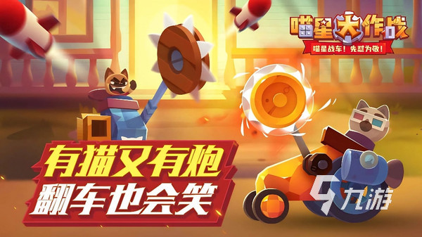 经典街机游戏合集 耐玩的街机游戏有哪些2025