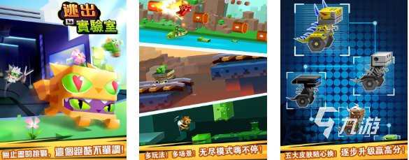 以前有一款跑酷游戏叫什么 经典的跑酷类游戏排行榜2025