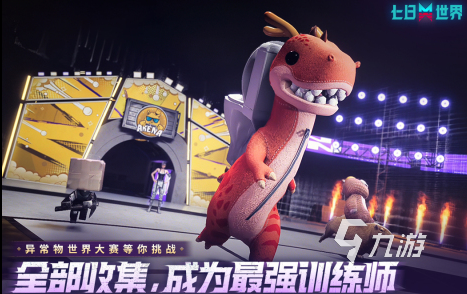 网易所有游戏推荐前5 耐玩的网易游戏下载分享2025