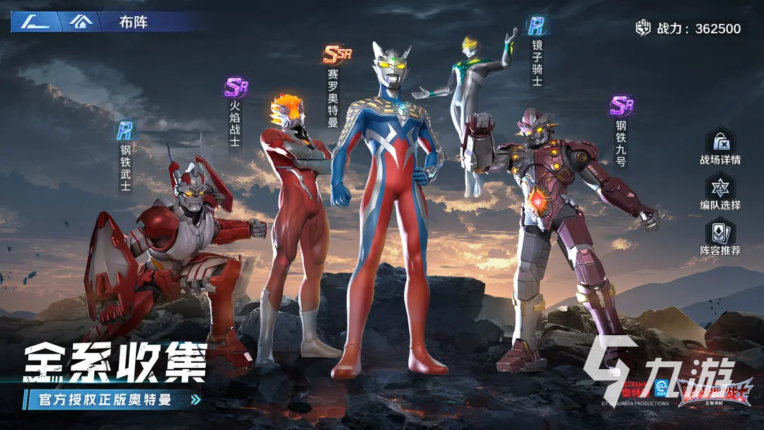 奥特曼光之战士手游测试时间及删档规则详解