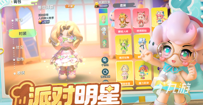 经典的15岁亲子游戏100例合集 好玩的亲子游戏盘点2025