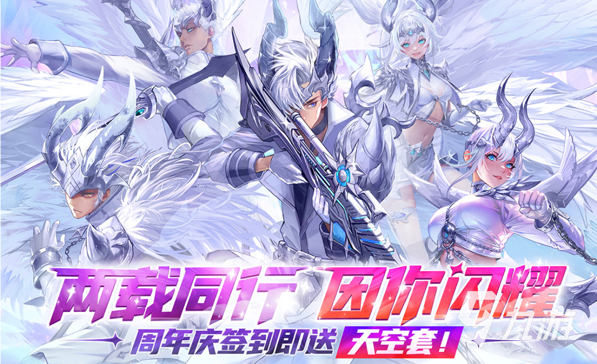 2025高人气热血勇者游戏推荐榜单:热门冒险手游精选