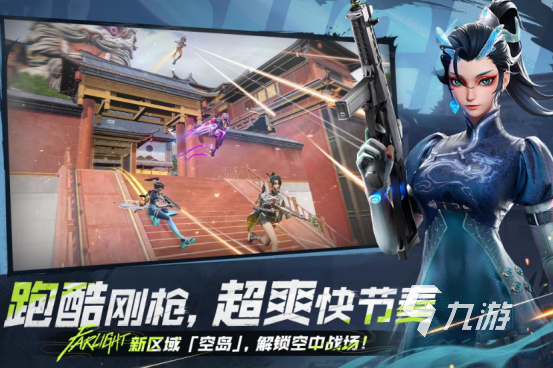 好玩的一款射击游戏有哪些2025受欢迎的射击手游下载大全