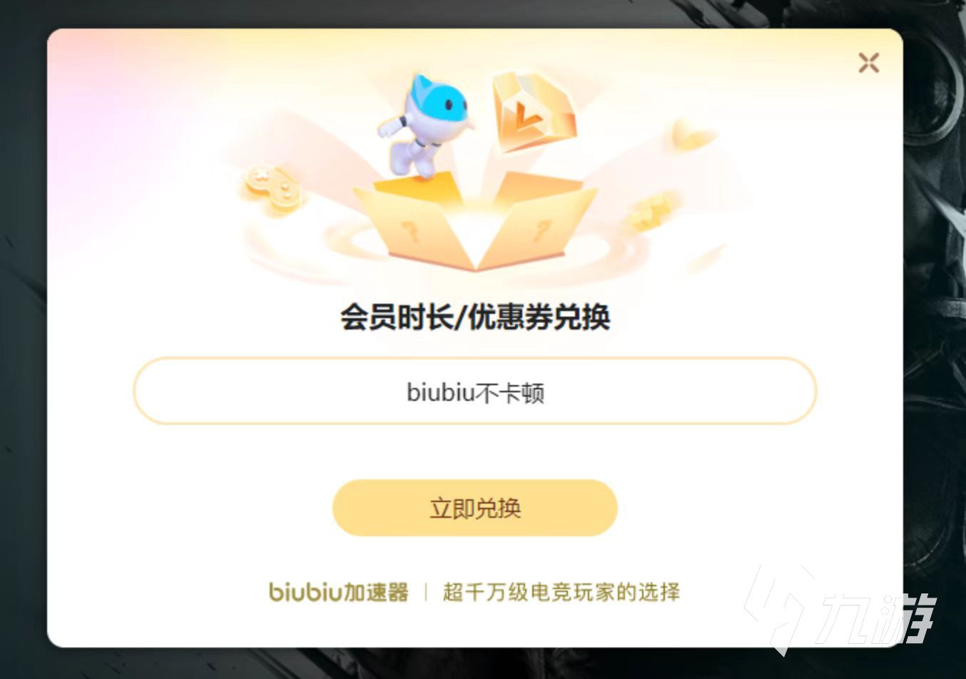 战锤幸存者黑屏闪退卡顿掉线怎么办？高效解决延迟丢包与掉帧问题