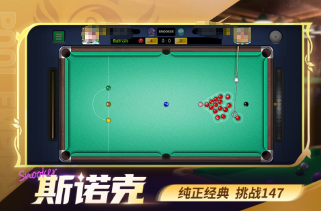 适合40岁玩的游戏有哪些 热门的40岁人可玩的手游推荐2025截图