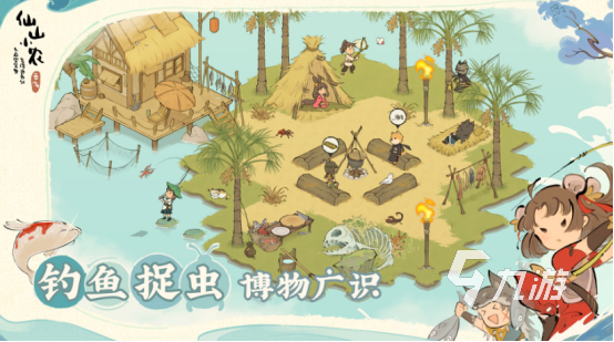 流行的修仙养成游戏有哪些2025高人气修仙养成手游合集