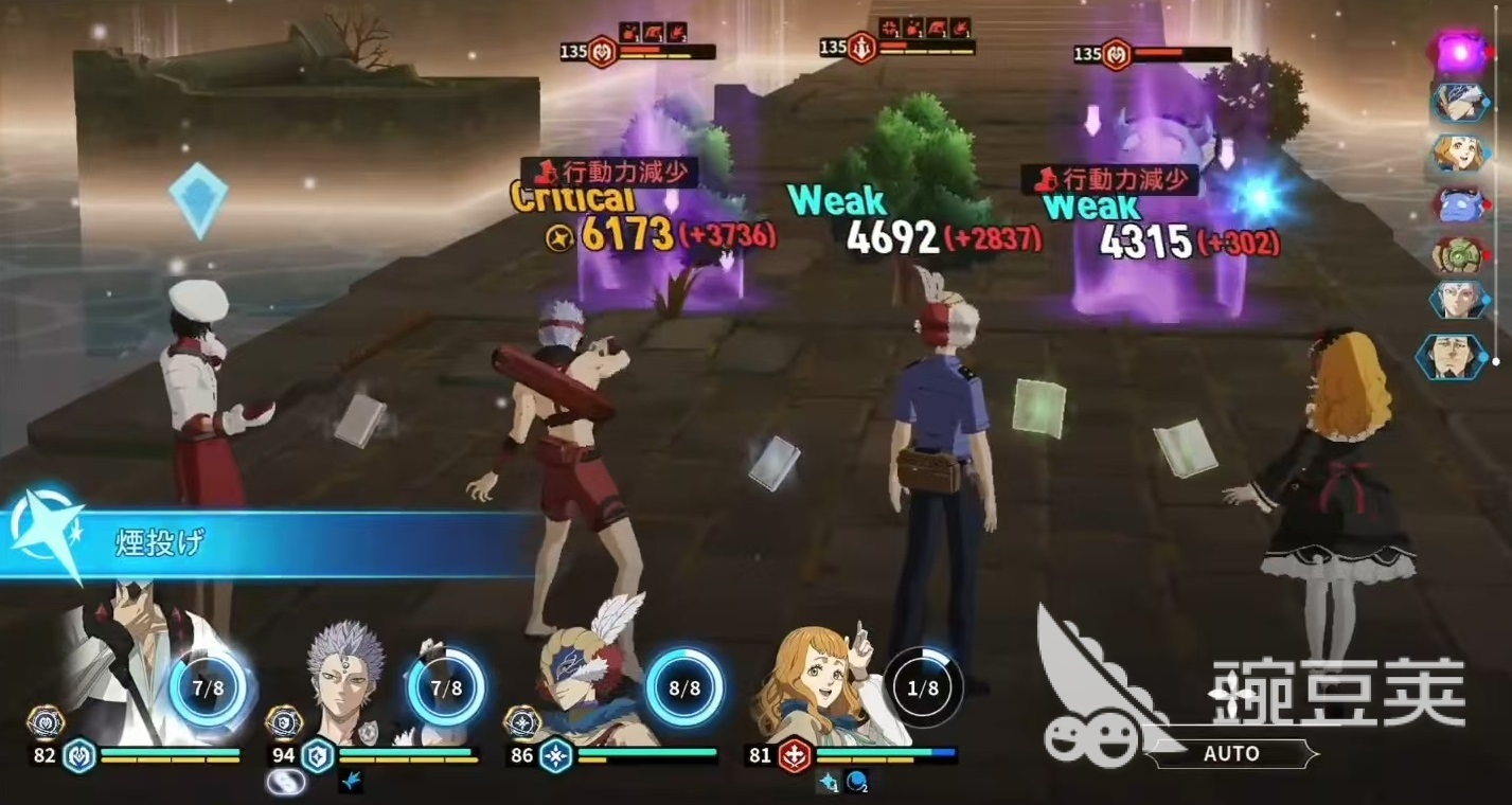 黑色四叶草魔法帝之道魔女王好用吗 黑色四叶草手游魔女王强度分析