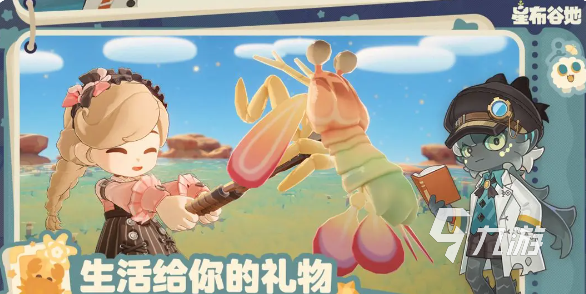 星布谷地预约指南:免费预约入口及详细流程