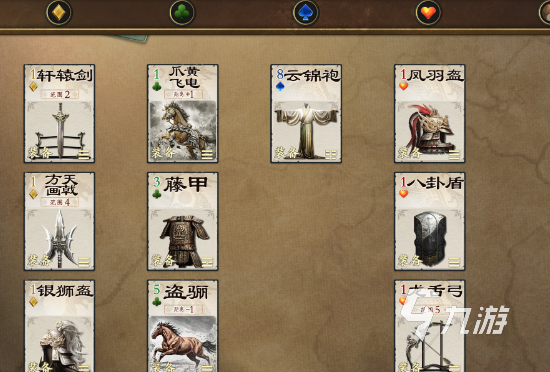 名将杀正式服下载方法与渠道分享