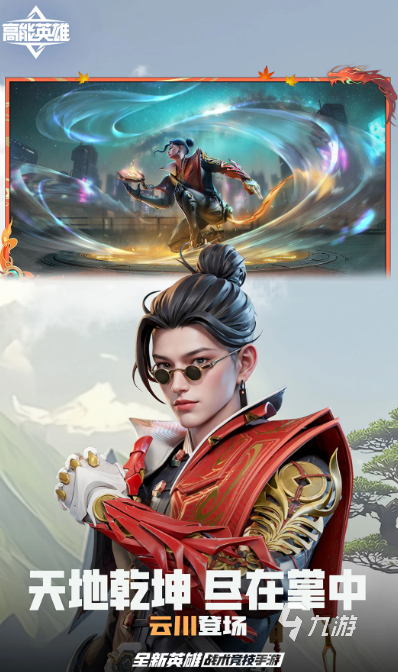 腾讯枪击游戏大全 2025高人气的腾讯枪击游戏推荐