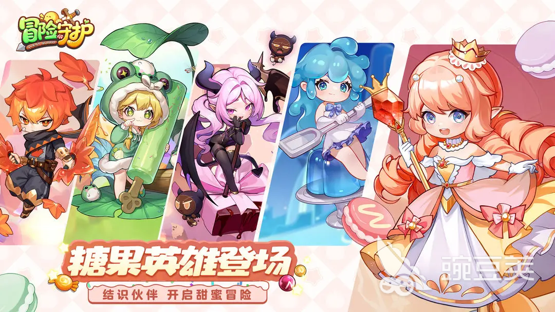 冒险守护怎么升级 冒险守护升级方法