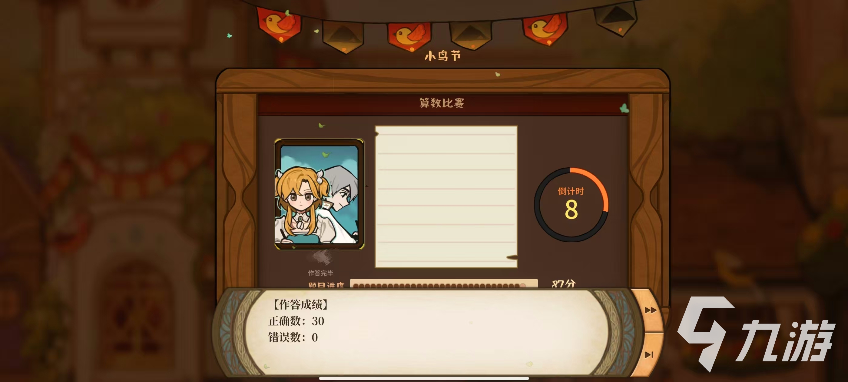 火山的女儿再度重逢:剧情变化与玩法特色深度解析