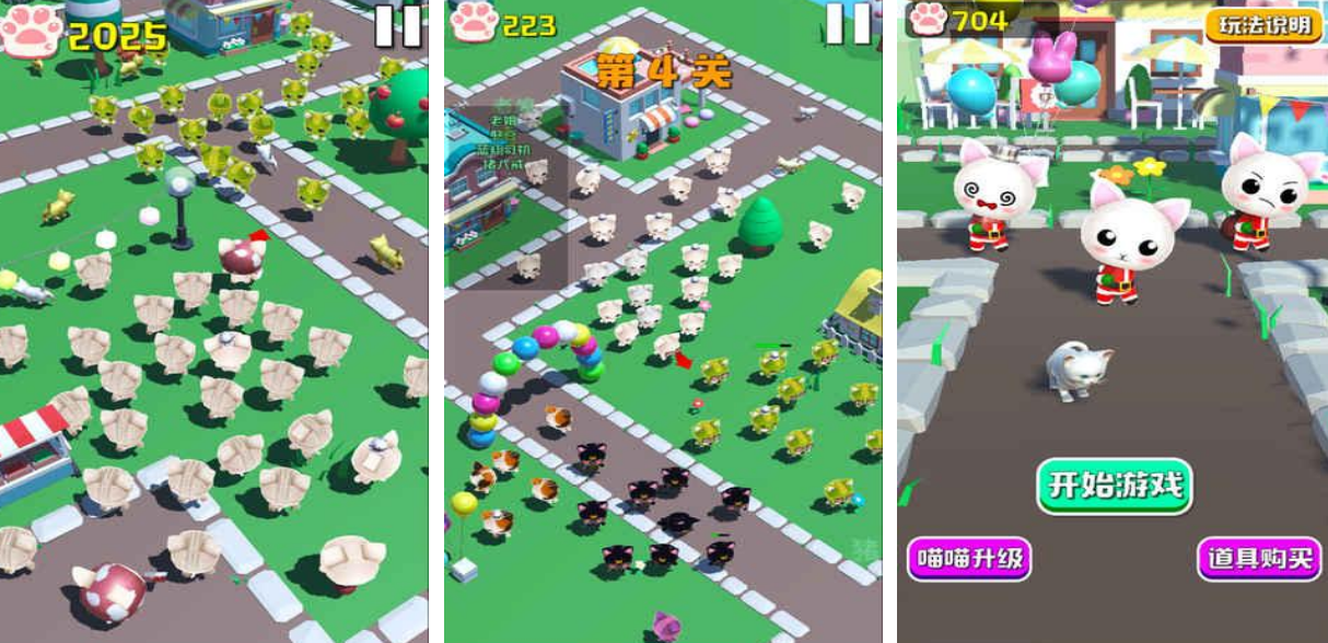 流行的猫猫游戏有哪些 2025好玩的猫咪手游下载分享截图