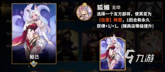 千机阵测试时间曝光 上线日期最新消息一览