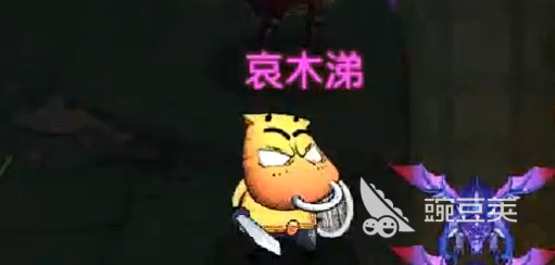 我叫mt口袋守卫战各阵营英雄介绍 我叫mt口袋守卫战各阵营英雄一览