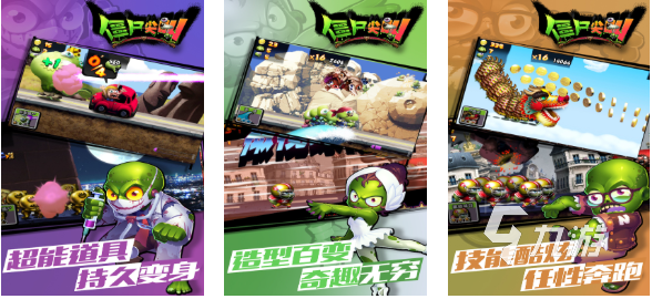 以前有一款跑酷游戏叫什么 经典的跑酷类游戏排行榜2025