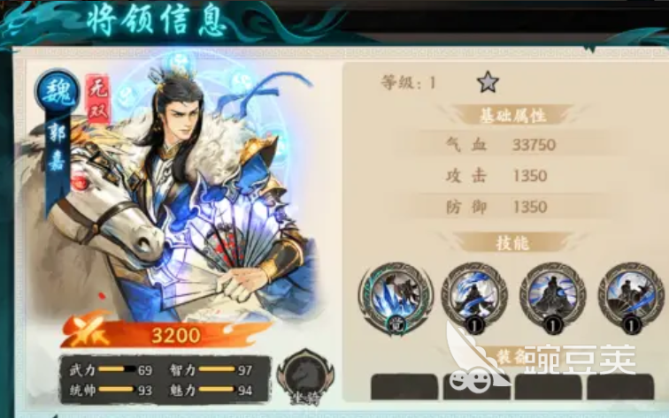 百战群英武将推荐最新排行榜分享 百战群英武将实力排名一览