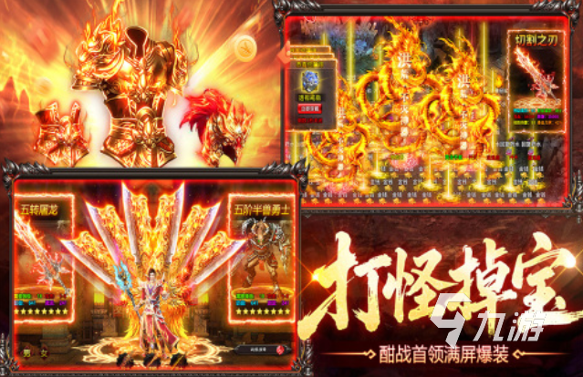 流行的点卡游戏下载合集 免费的点卡游戏盘点2025