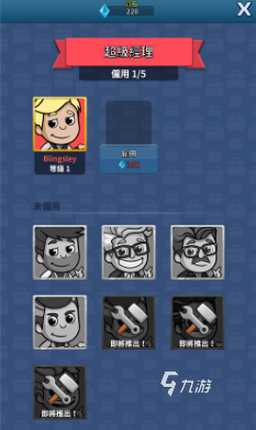 人气较高的大亨游戏下载合集 受欢迎的大亨游戏前五2025