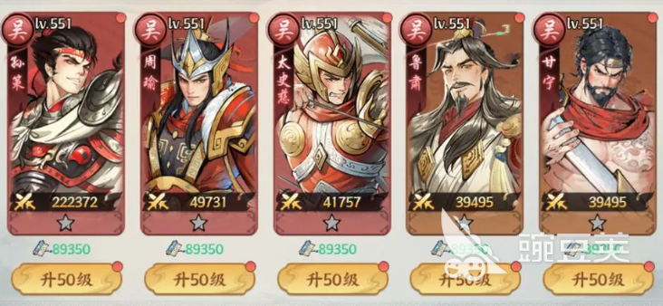 百战群英开荒指南 百战群英开荒用什么阵容好