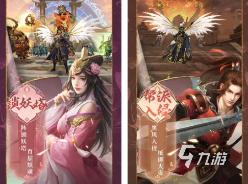 人气仙侠手游有哪些 2025高人气仙侠手游合集