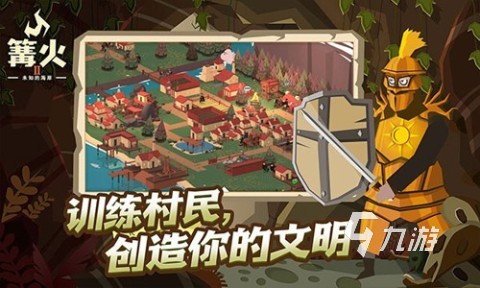 2025年最受欢迎的缩小生存游戏推荐：耐玩生存类手游下载排行榜