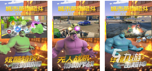 热门的格斗游戏排行榜前十名 经典的格斗游戏有哪些2025