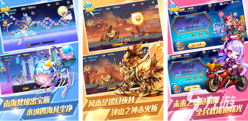 2025年必玩的经典古早游戏推荐合集