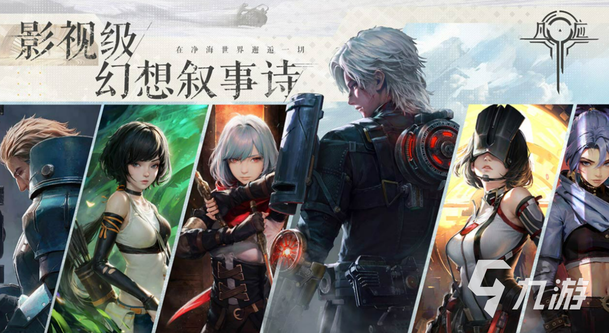 凡应手游下载教程及最新安装地址分享