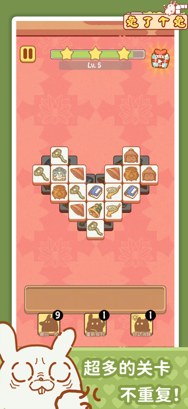 2025热门的竖版游戏手游排行榜 很受欢迎的竖版手游有哪些截图