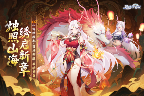 女性角色漂亮的手游都有哪些 2025最新角色漂亮的手游合集