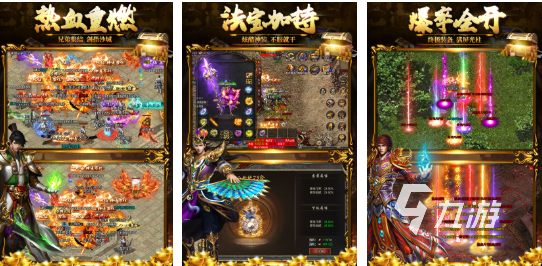 2025最火传奇手游排行榜：必玩经典推荐合集