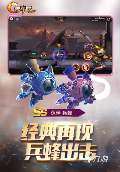 最有趣的步步高游戏推荐2025 最有魅力的步步高手游大盘点