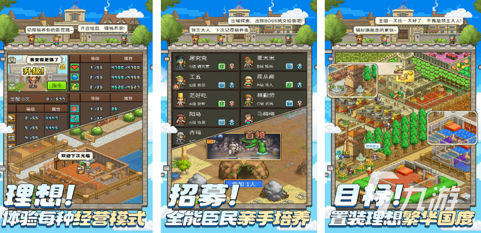 2025年最受欢迎的免费像素单机游戏推荐合集