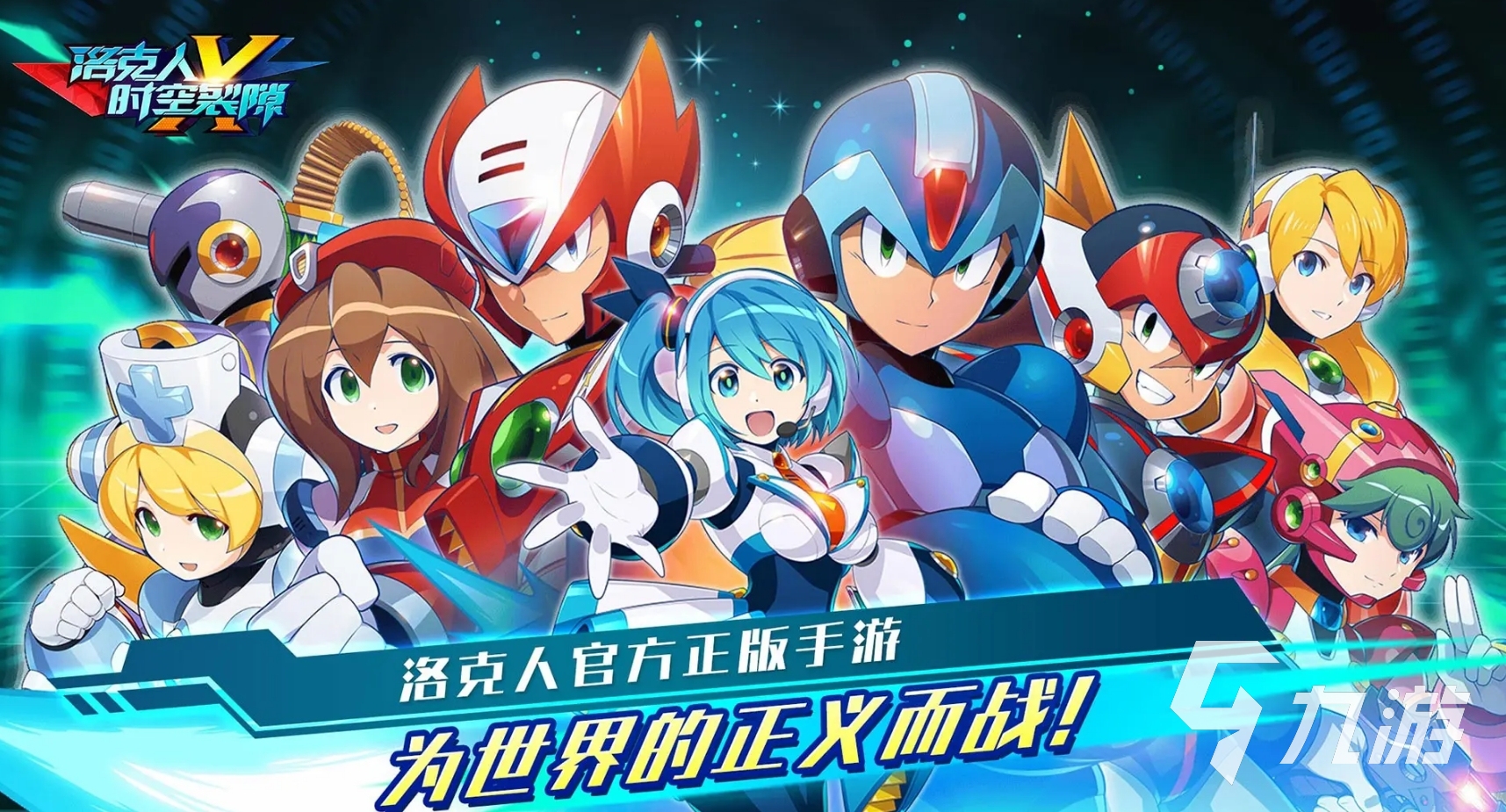 2025热门横版网游推荐：必玩横版手游大盘点