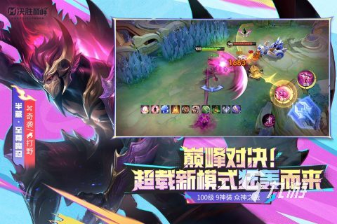 2025年全球销量最高的游戏推荐：必玩热门大作盘点