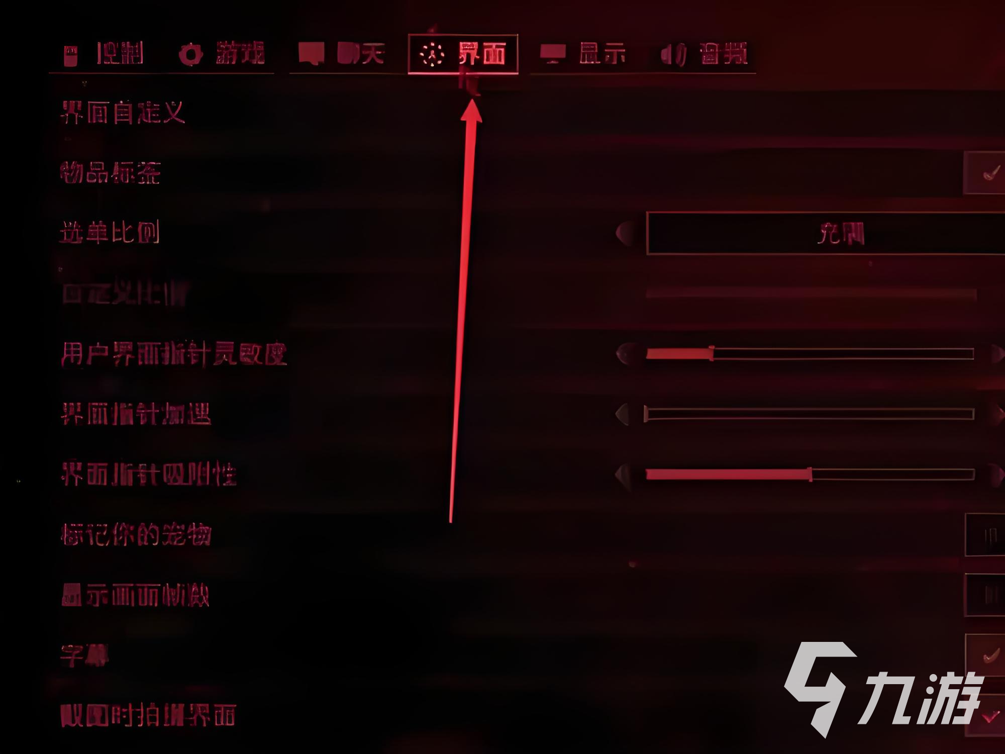 星际战甲手游伤害显示设置与查看方法详解
