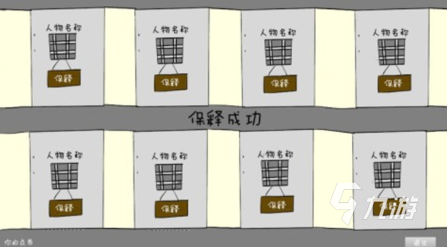 好玩的大富翁手游有哪些 有趣的大富翁游戏盘点2025