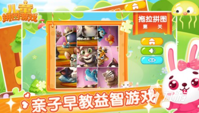 2025热度高儿童拼图游戏大全 很好玩的儿童拼图游戏盘点