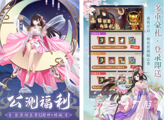 人气仙侠手游有哪些 2025高人气仙侠手游合集