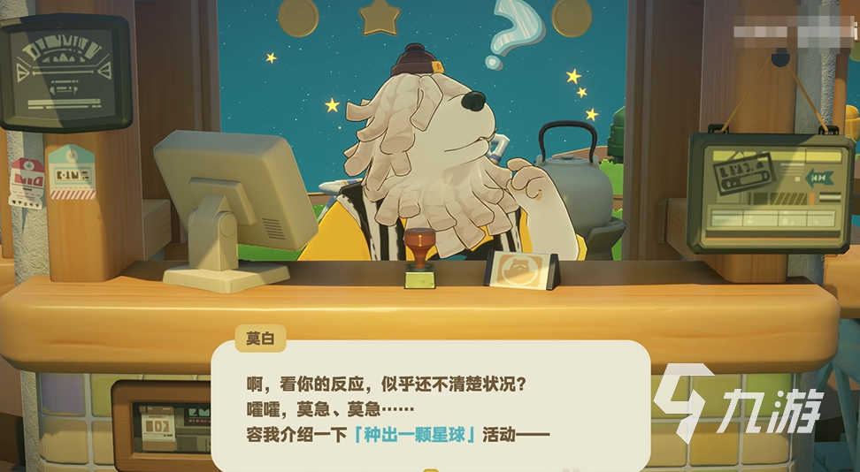 星布谷地莫白角色全解析:背景故事与人物设定深度揭秘