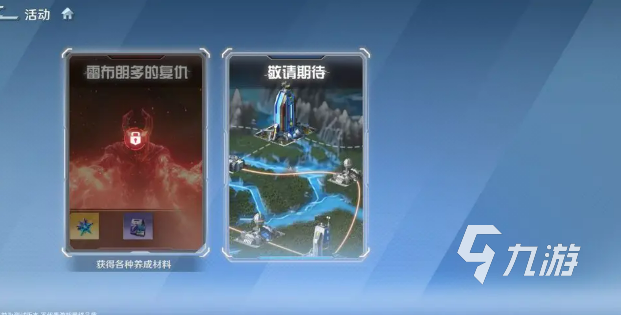 奥特曼光之战士宇宙警备队全解析：起源、成员与使命揭秘