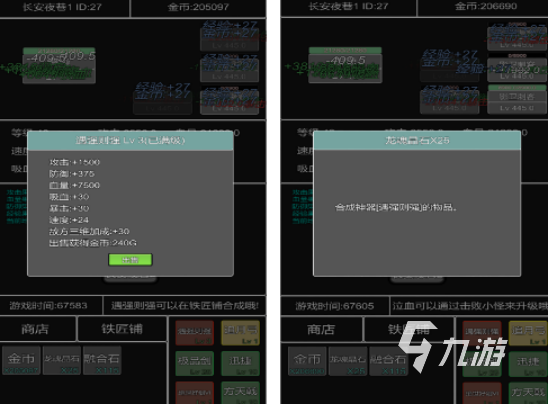2025热门单机三国手游推荐：畅玩经典策略对决