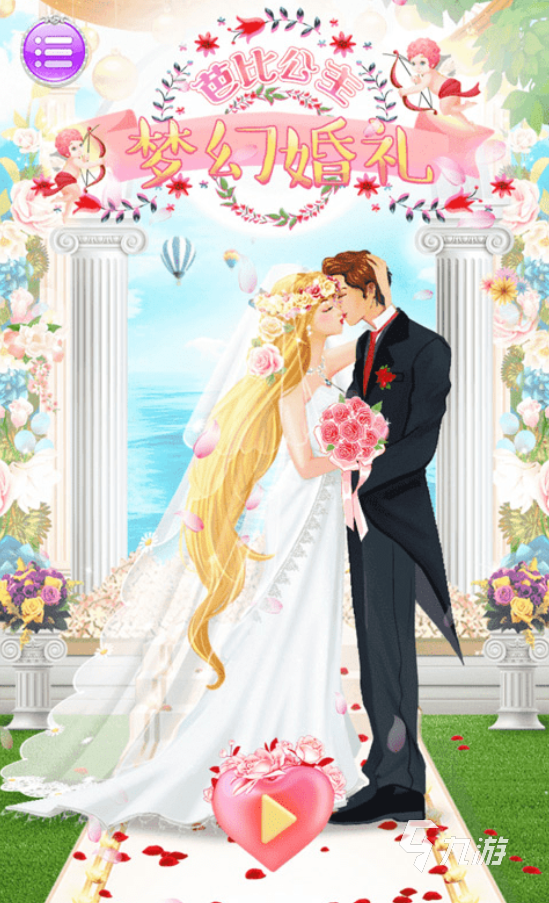 2025年最受欢迎的婚礼游戏推荐 各种创意互动让婚礼更有趣