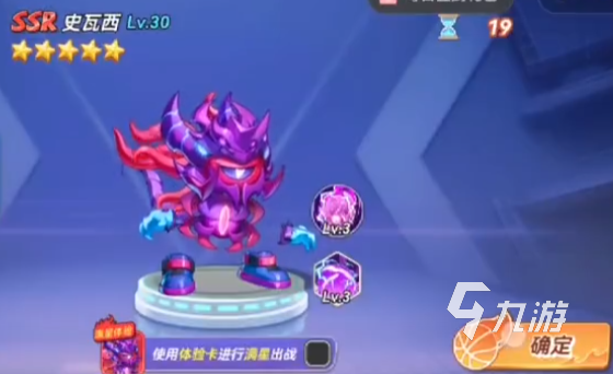 灌篮军团兑换码领取永久皮肤 最全获取方法一览