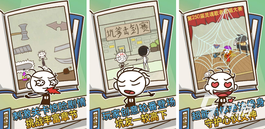 2025年必玩的经典古早游戏推荐合集