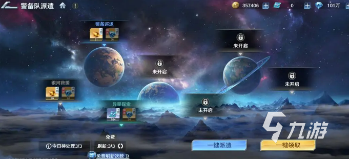 奥特曼光之战士宇宙警备队全解析：起源、成员与使命揭秘