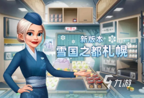 耐玩的长途旅行游戏有哪些2025流行的长途旅行手游盘点