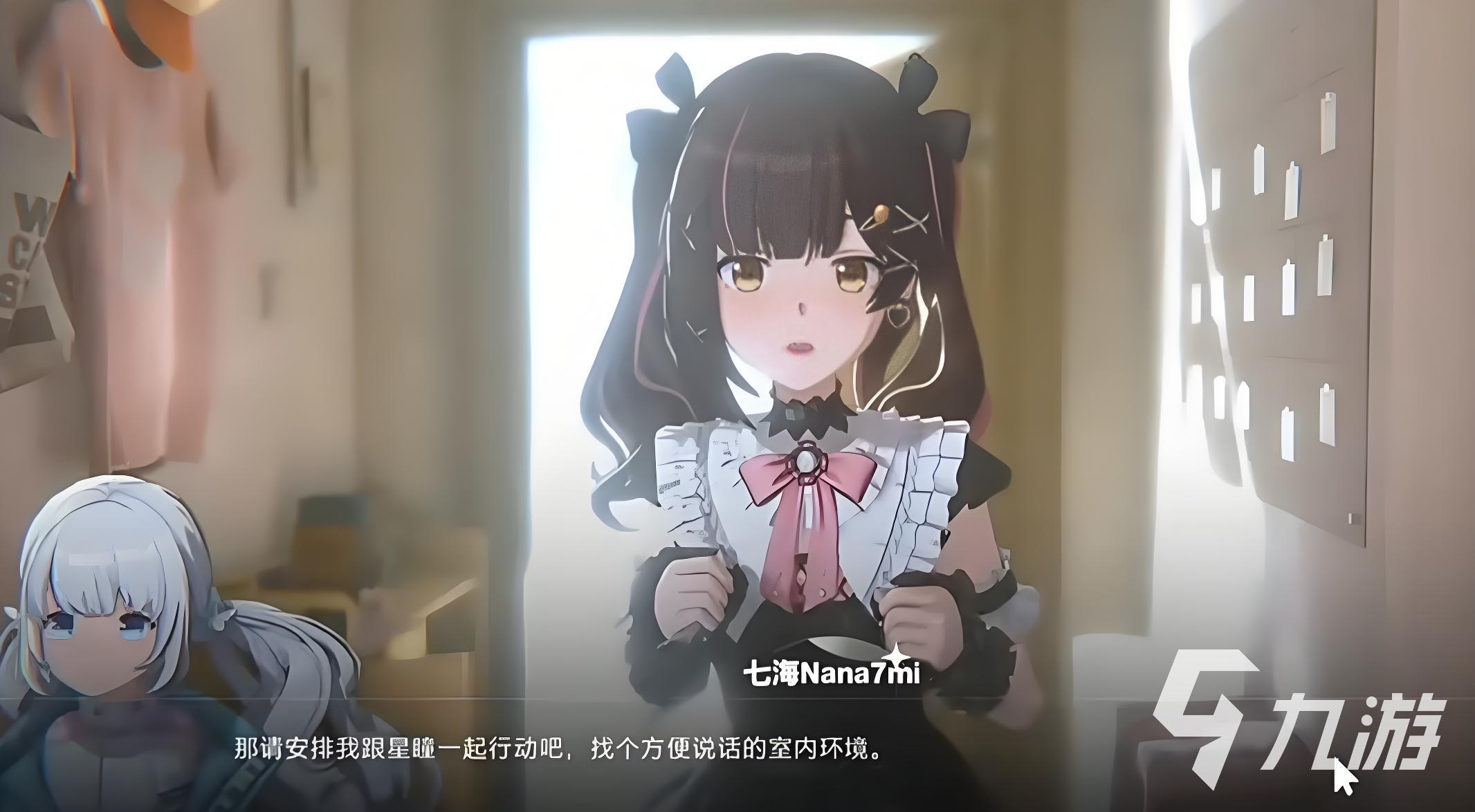 虚环七海角色解析：能力设定与实战表现全揭秘